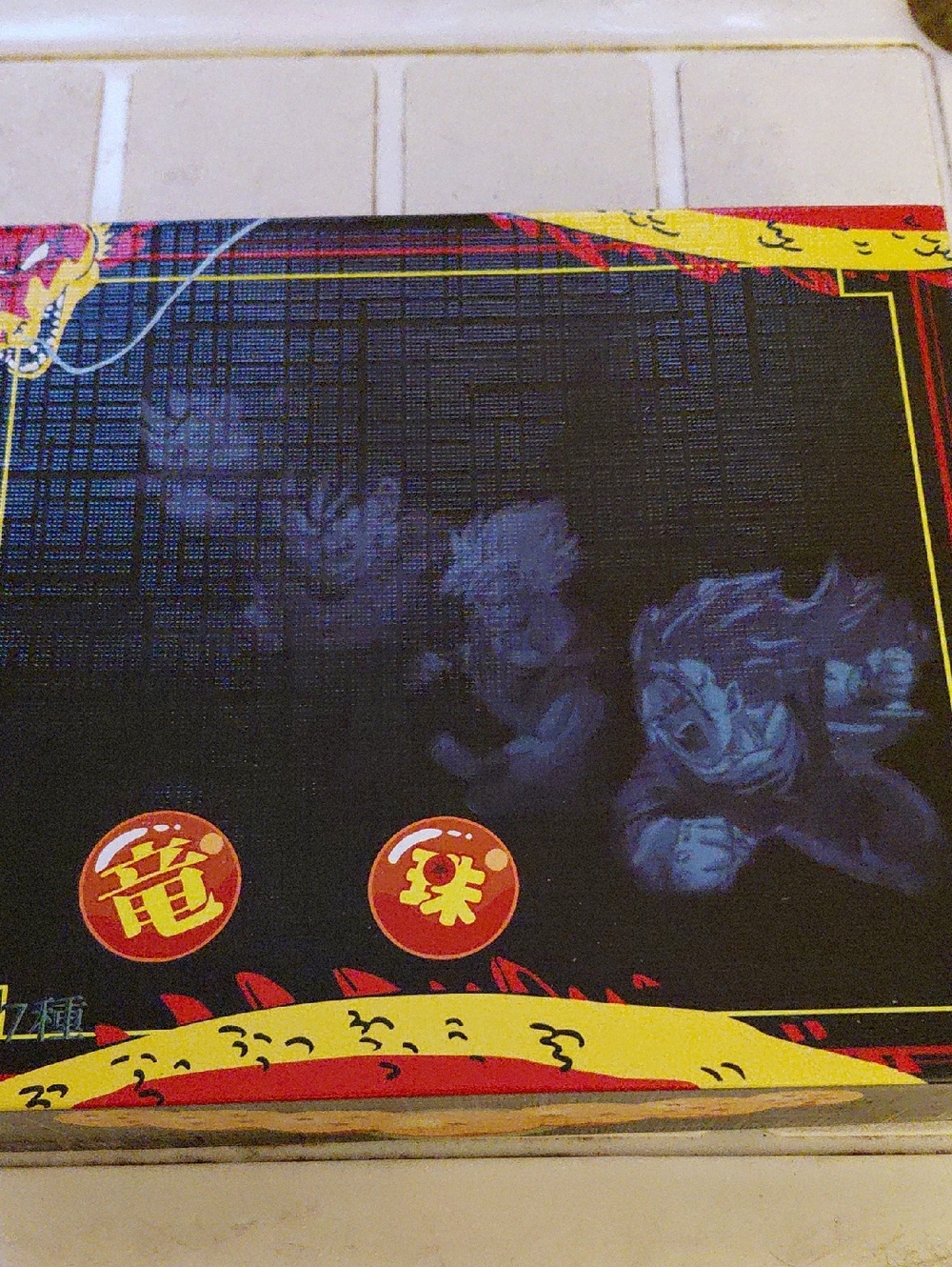 Dragon Ball Z Crystal Balls Set